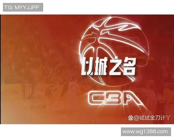 CBA精彩对决回顾广东队与北控队的巅峰对抗录像分析 CBA精彩对决回顾广东队与北控队的巅峰对抗录像分析