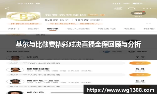 BG电子首页
